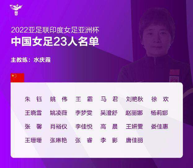 在同分的情况下，接下来将看净胜球，布拉格斯拉维亚在这方面占据很大优势，净胜球为+8，而罗马队只有+5。